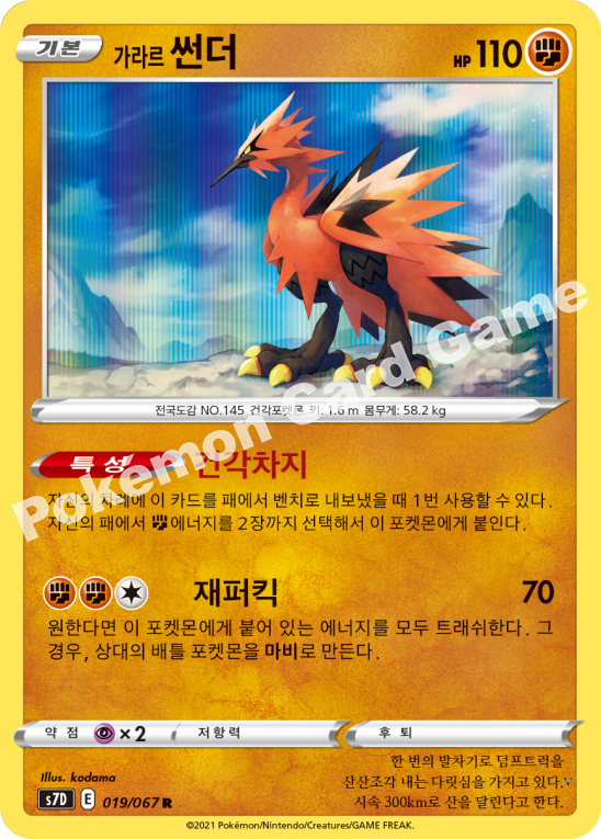 Card 19