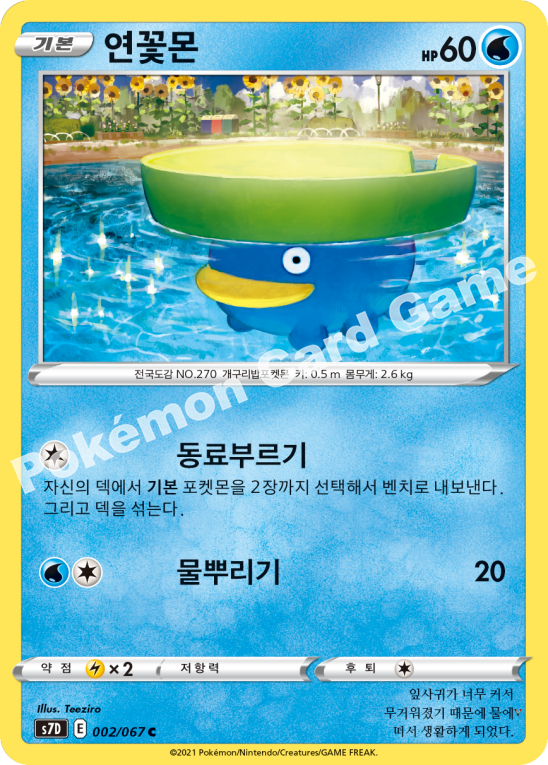 Card 2