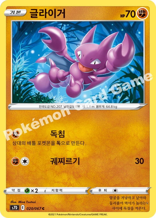 Card 20