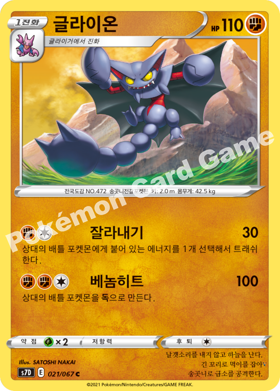 Card 21