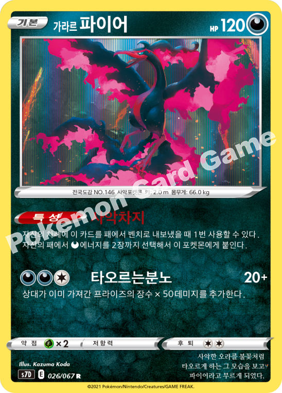 Card 26
