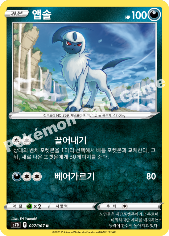 Card 27