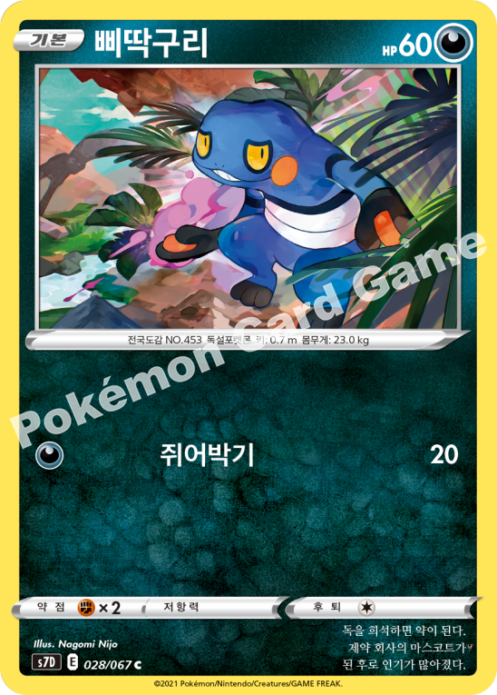 Card 28
