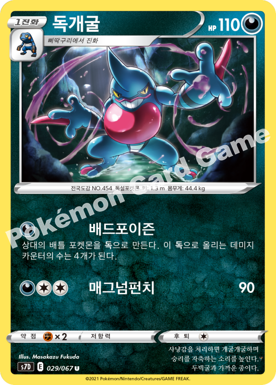 Card 29