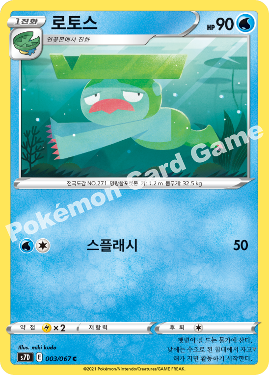 Card 3