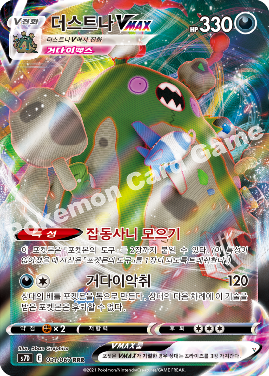 Card 31
