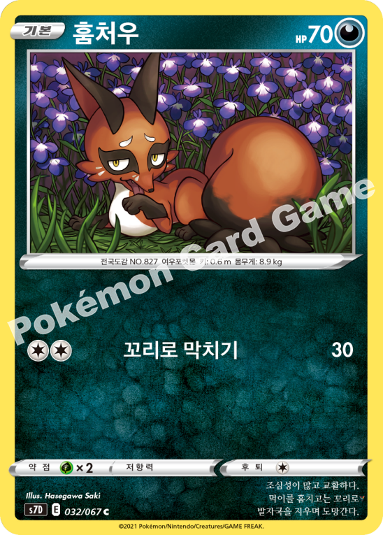 Card 32