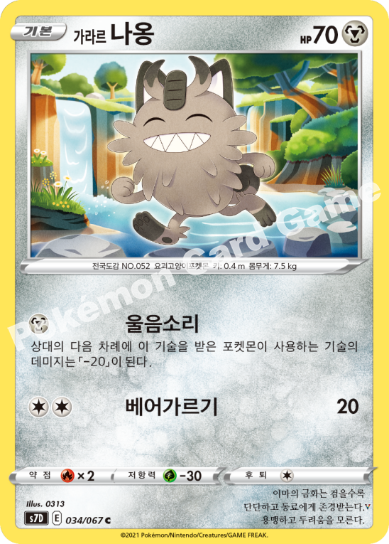 Card 34