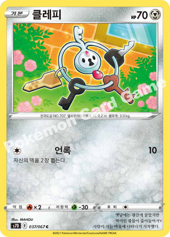 Card 37