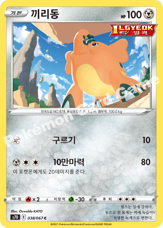 Card 38