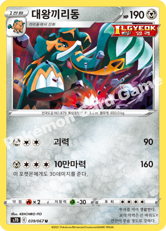 Card 39