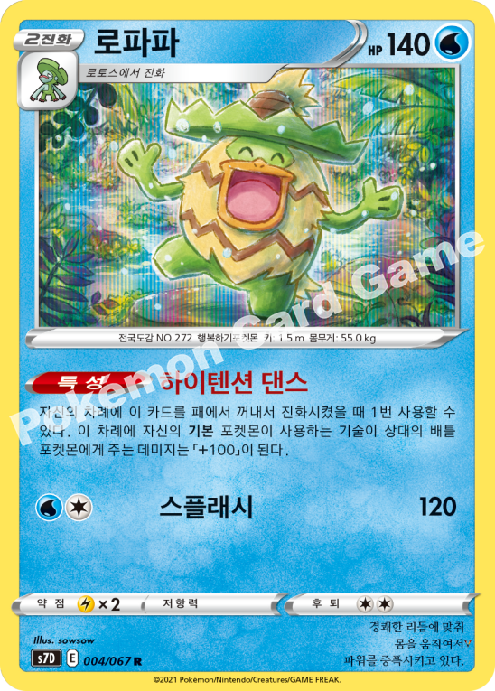 Card 4