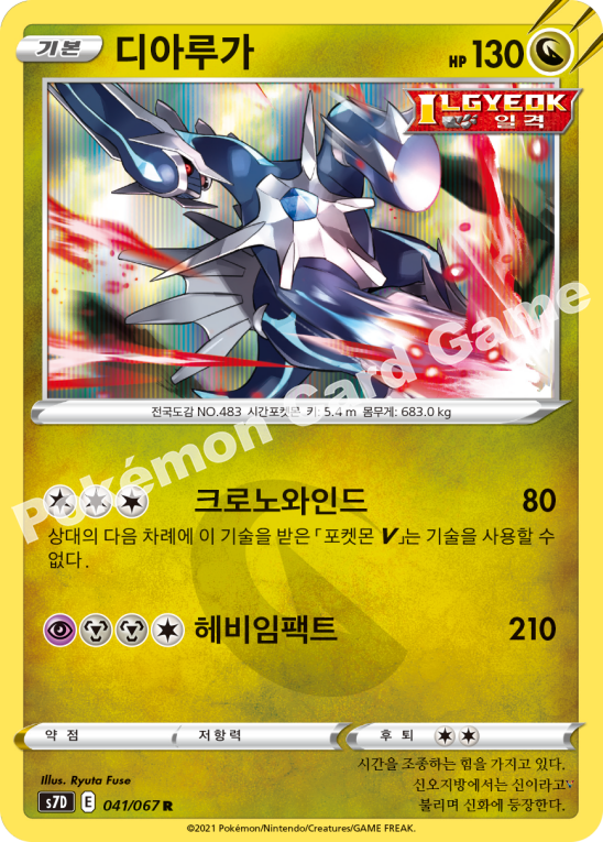 Card 41