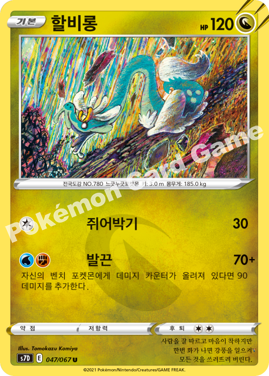 Card 47