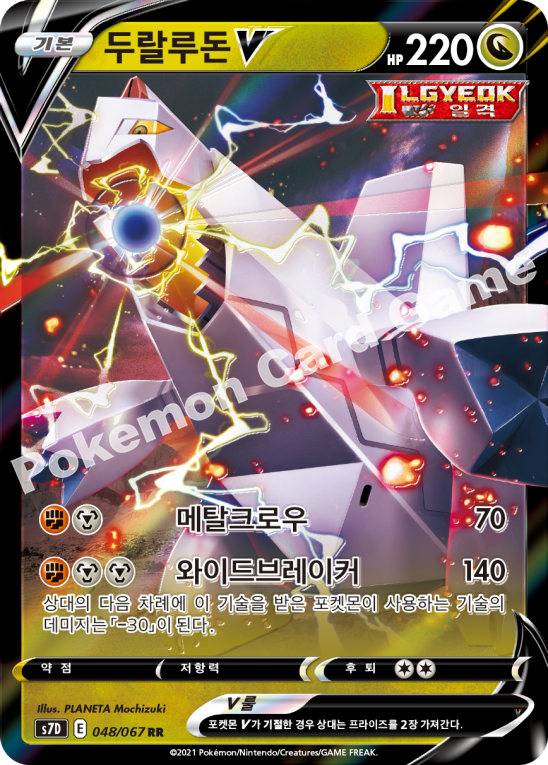 Card 48