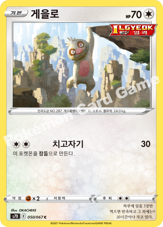 Card 50