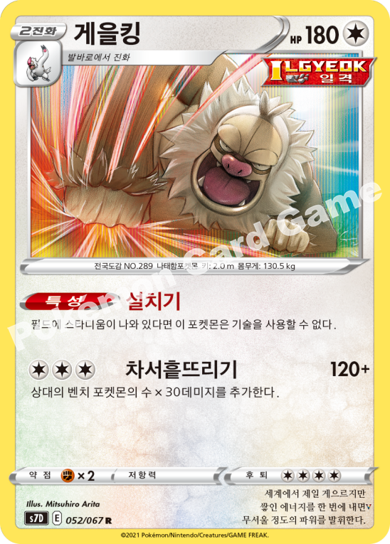 Card 52