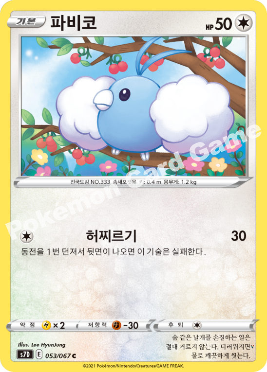 Card 53