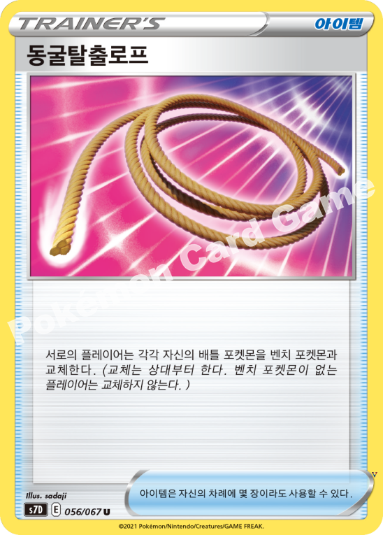 Card 56