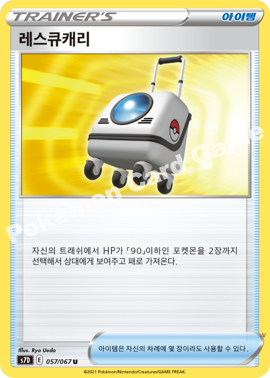 Card 57