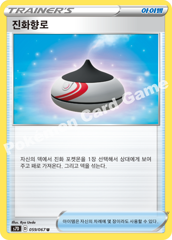 Card 59