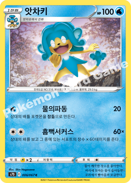 Card 6