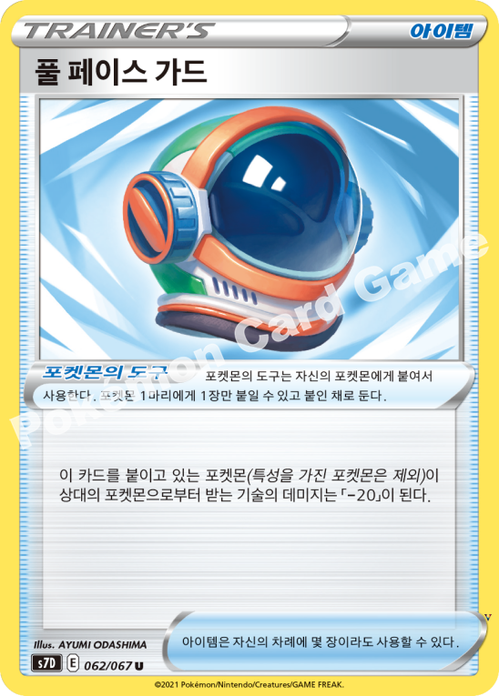 Card 62