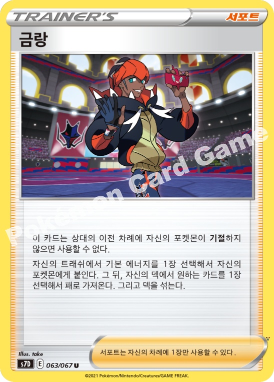 Card 63