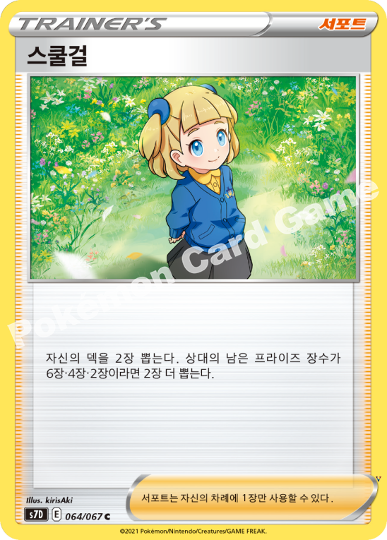 Card 64