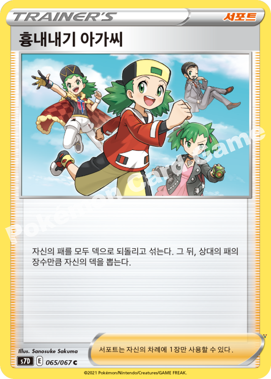 Card 65