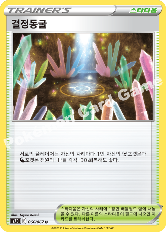 Card 66