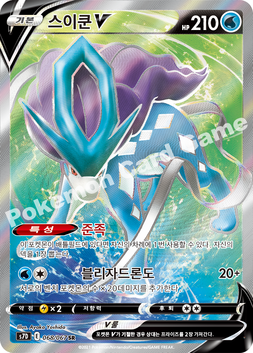 Card 68