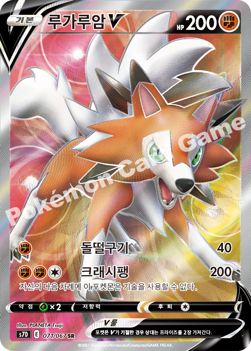 Card 71