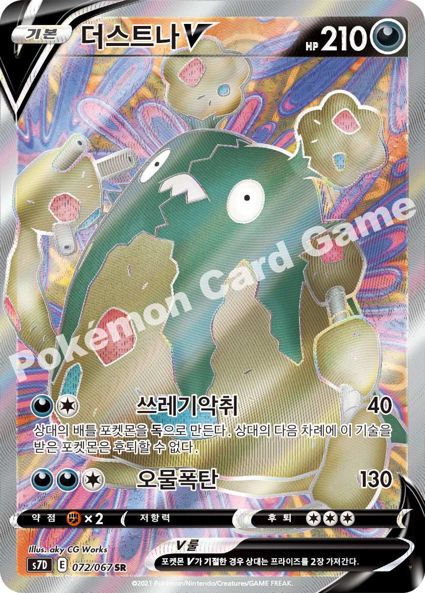 Card 72