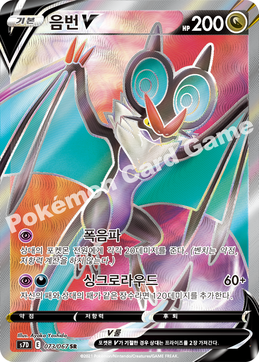 Card 73