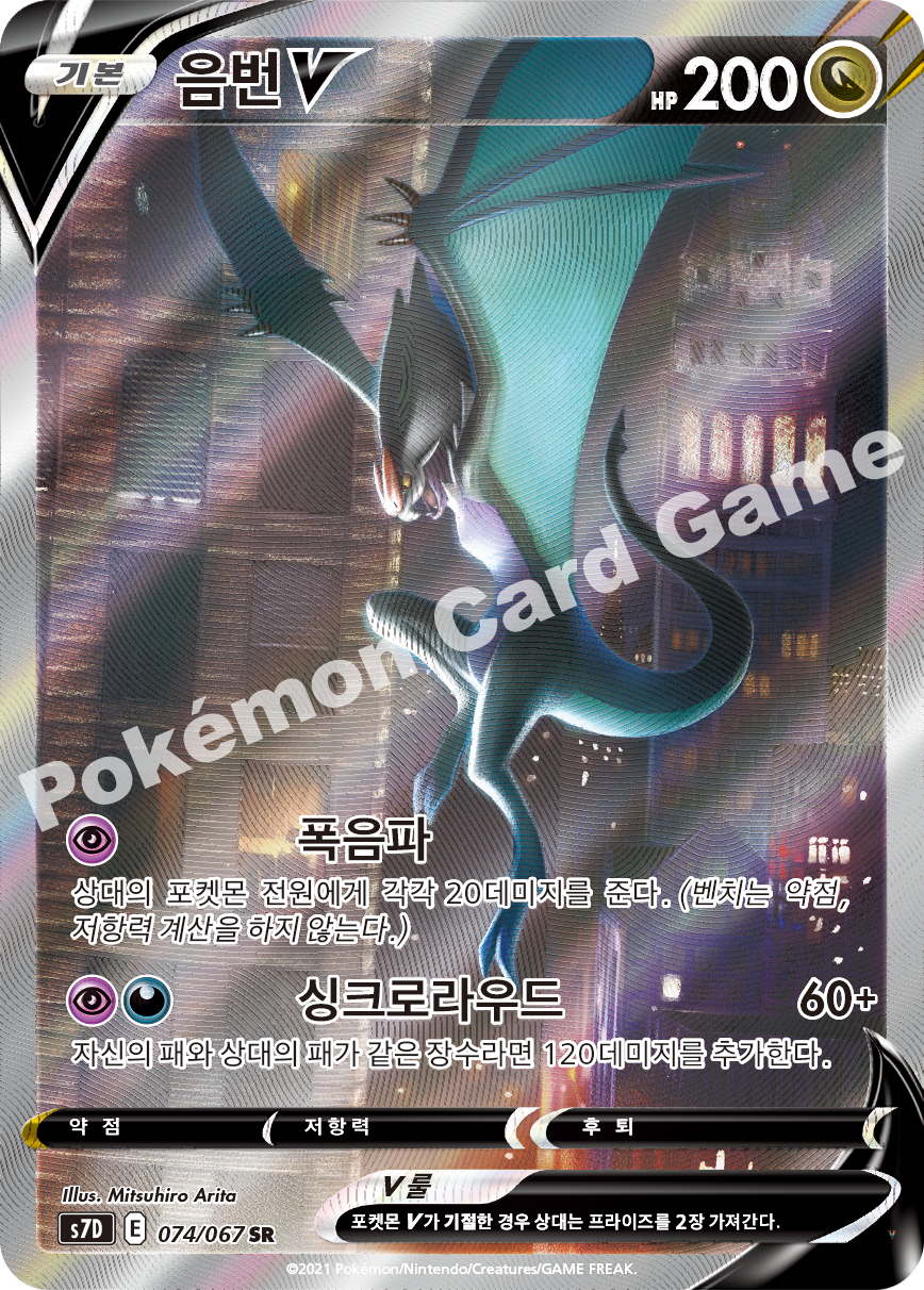 Card 74