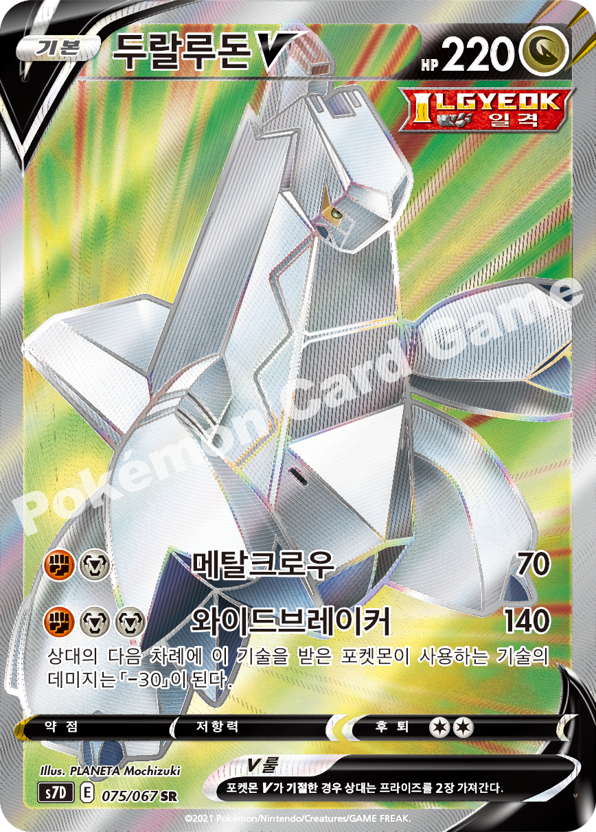 Card 75