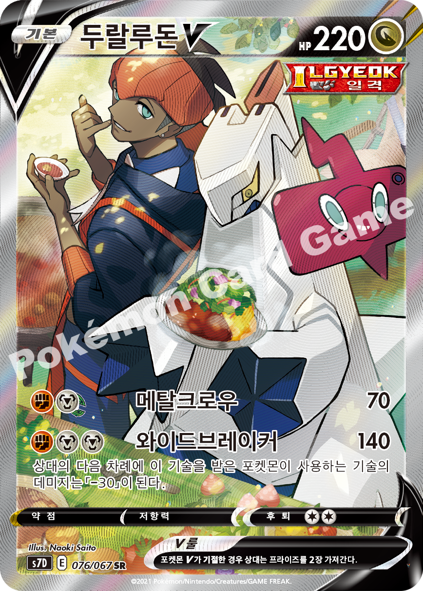 Card 76