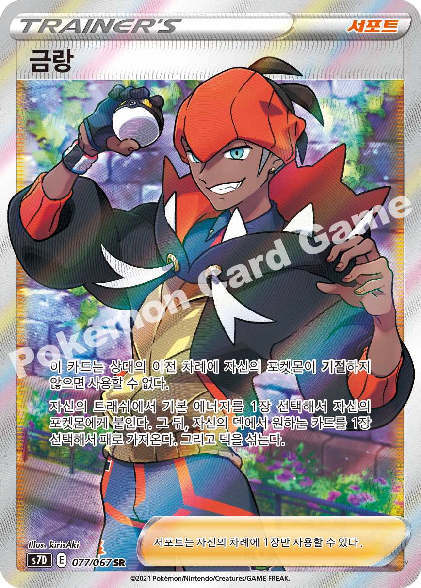 Card 77