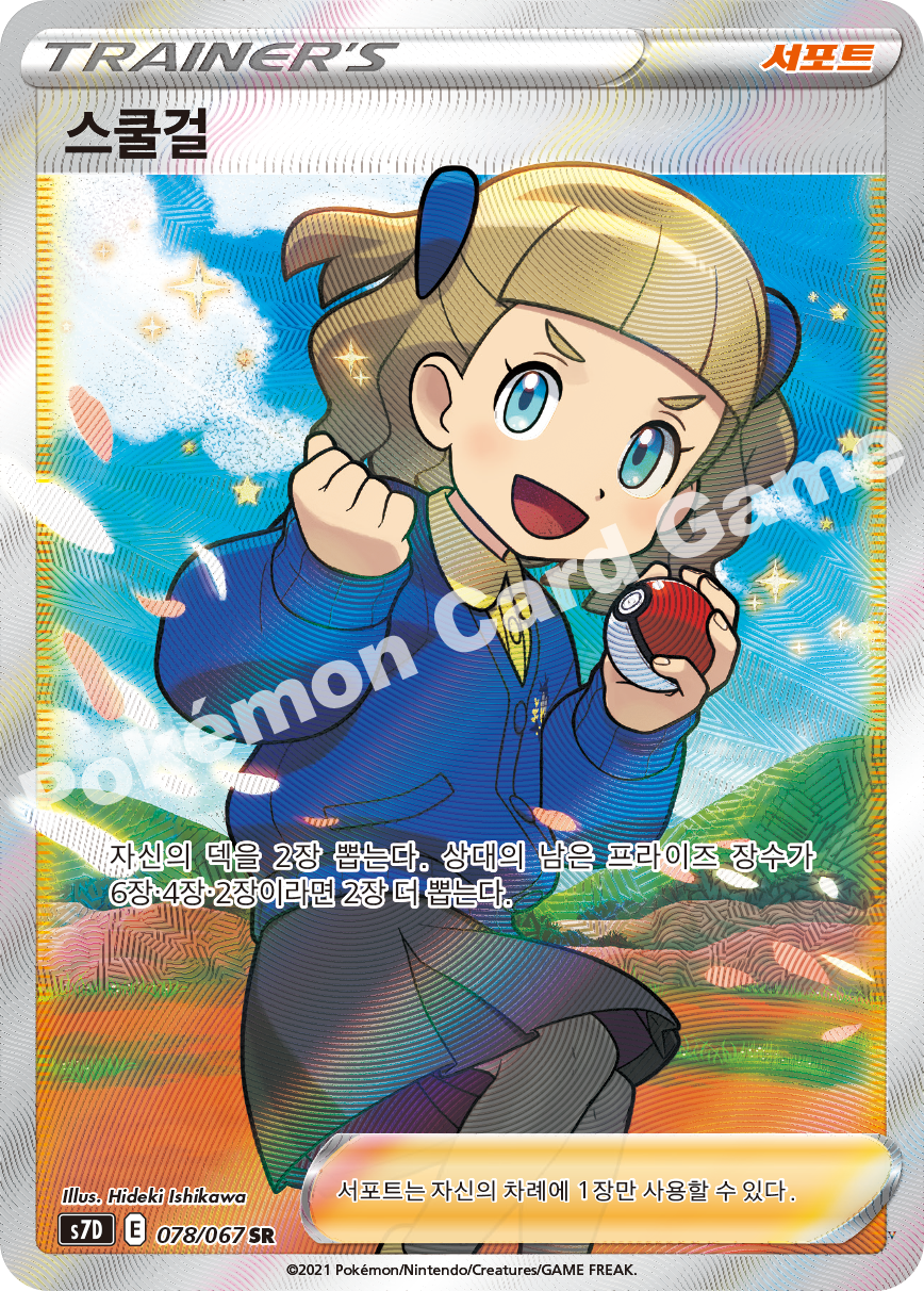 Card 78