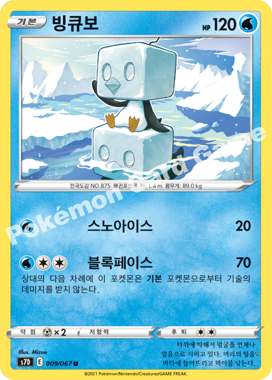 Card 9