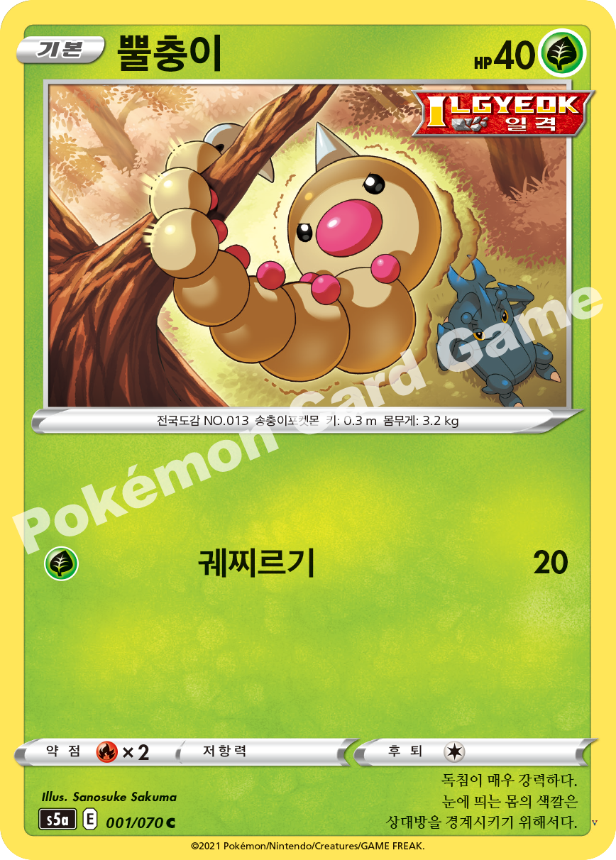 Card 1