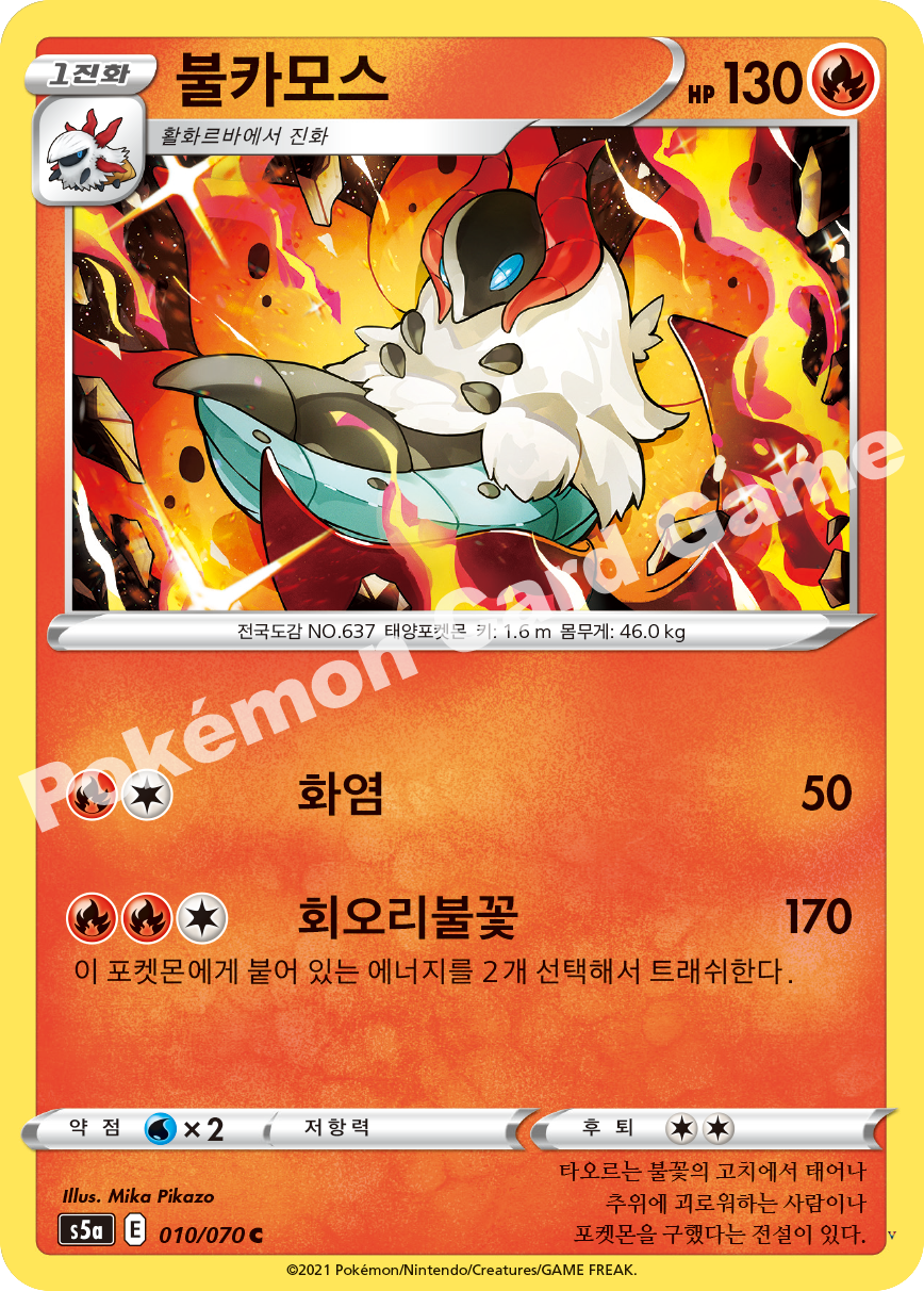 Card 10