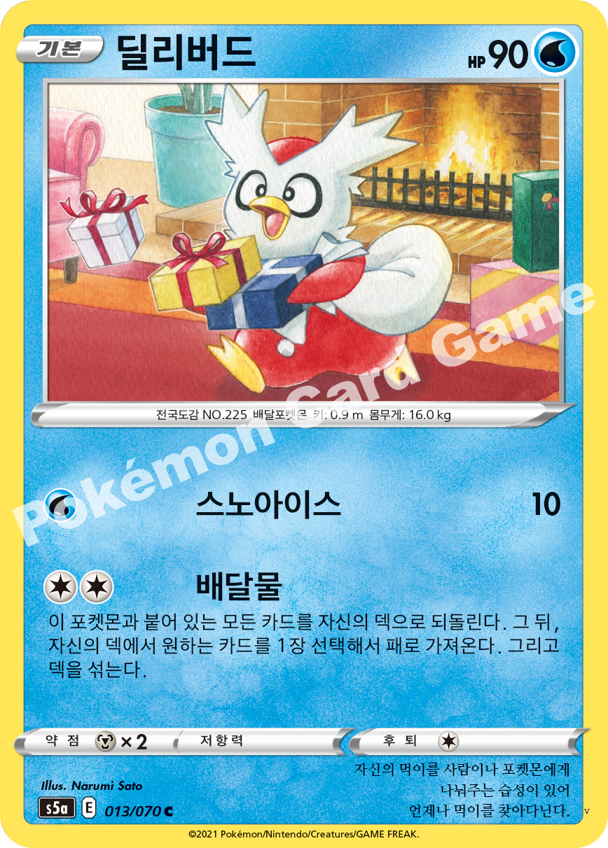 Card 13