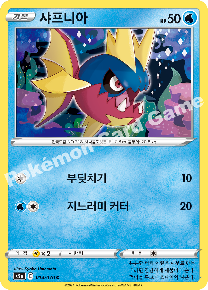 Card 14