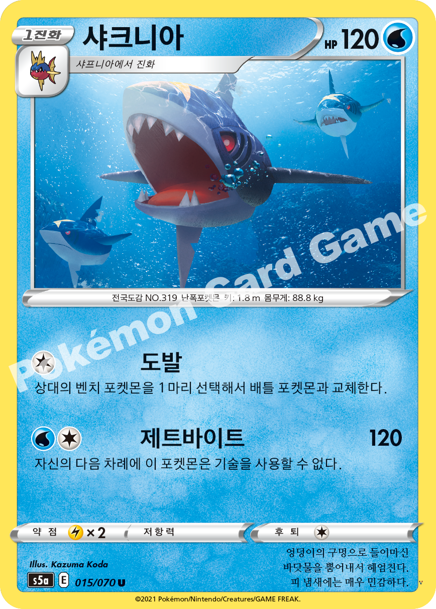 Card 15