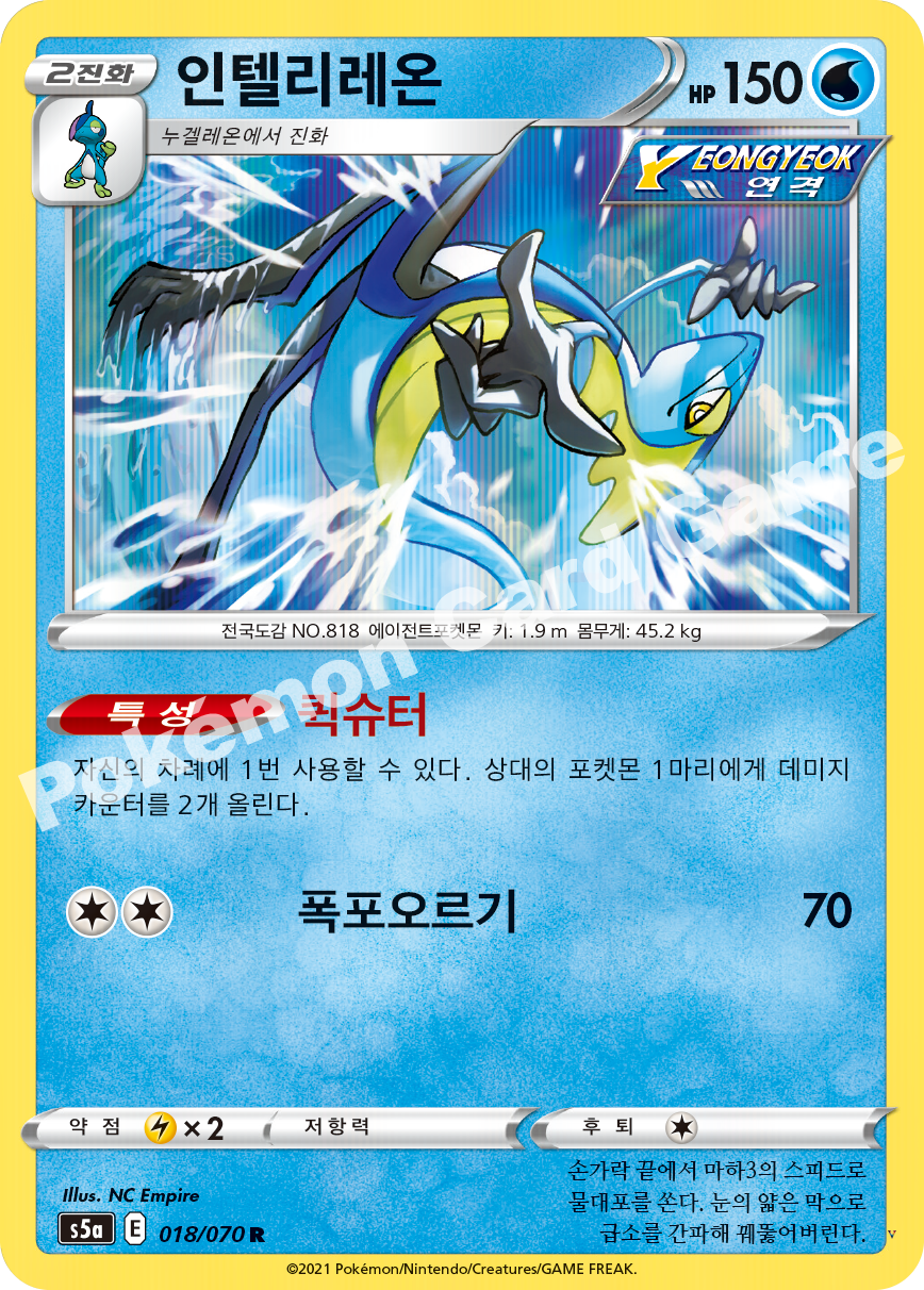 Card 18