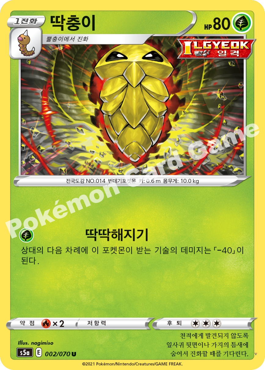 Card 2
