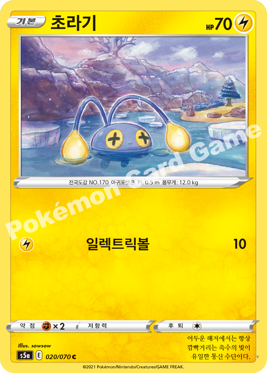 Card 20