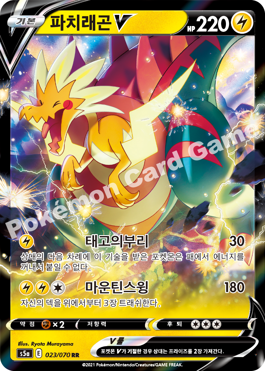 Card 23